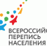 Большинство россиян считают своим долгом участие в переписи - Новости Петродворцового района