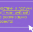 Заявку на 2 сезон конкурса Росмолодёжь. Гранты можно подать уже сегодня - Новости Петродворцового района