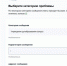 Платформа обратной связи - в помощь жителям - Новости Петродворцового района